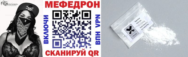 Где купить Петровск-Забайкальский Конопля МЕФ COCAIN гидра tor ГАШ Псилоцибиновые грибы