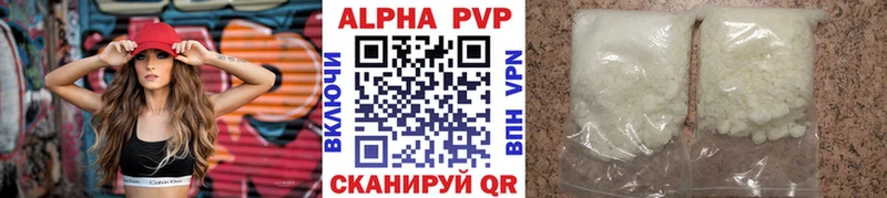 A PVP СК Петровск-Забайкальский