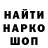 Альфа ПВП Crystall Airat Akhmetov