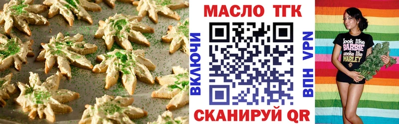 Еда ТГК марихуана  кракен маркетплейс  Петровск-Забайкальский 