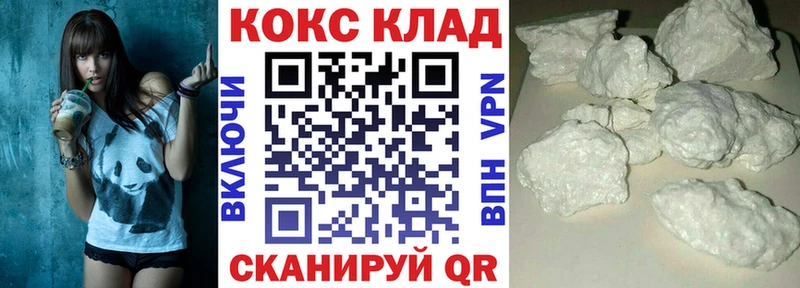 Кокаин 98% Петровск-Забайкальский
