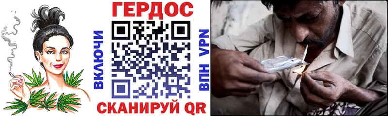Героин хмурый  Петровск-Забайкальский 