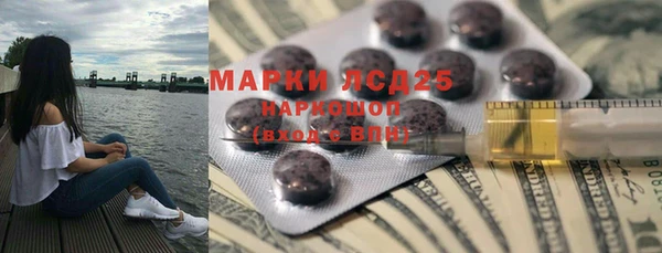 герыч Навашино