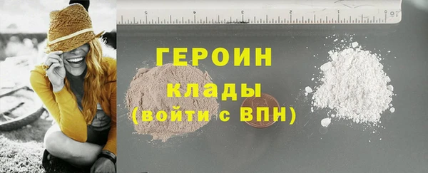 мефедрон мука Михайловск