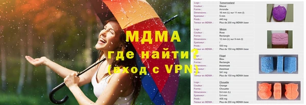 Альфа ПВП Михайлов