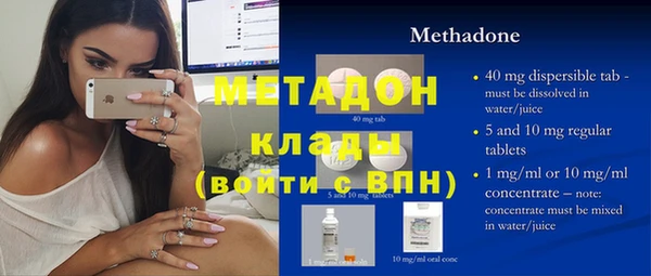 мефедрон мука Михайловск