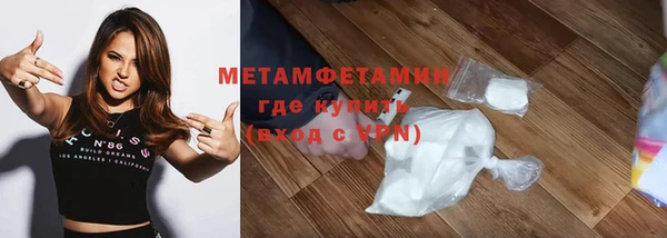 Альфа ПВП Михайлов