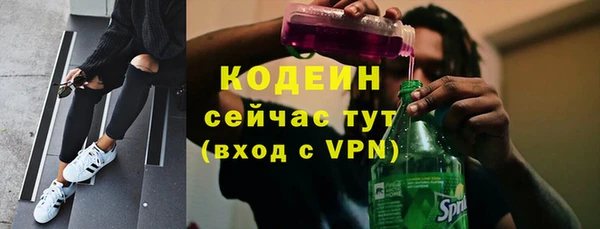 стафф Надым