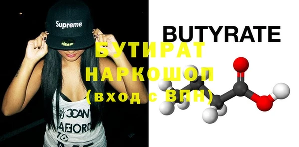 герыч Навашино