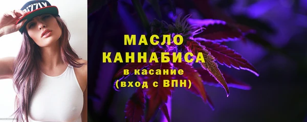мефедрон мука Михайловск