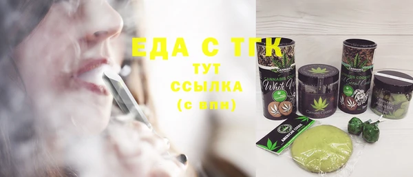 герыч Навашино