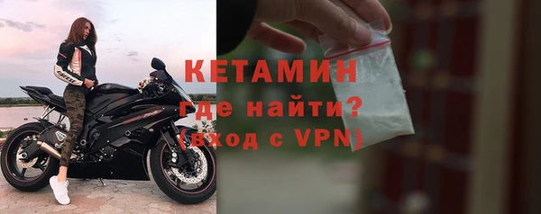 кокаин VHQ Бронницы