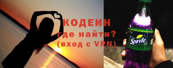 альфа пвп VHQ Богданович