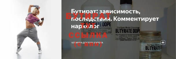 скорость mdpv Михайловка