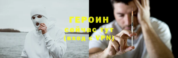 стафф Надым