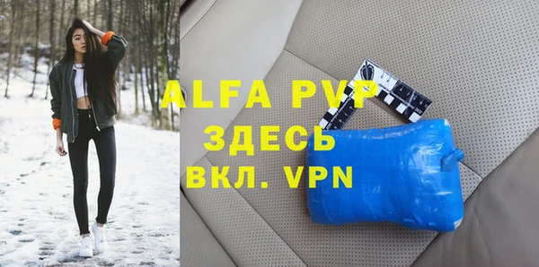 Альфа ПВП Михайлов