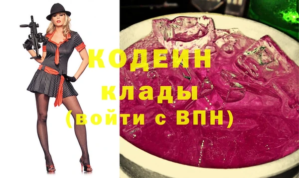 Альфа ПВП Михайлов