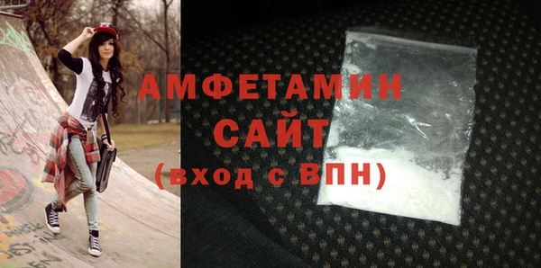 мефедрон мука Михайловск