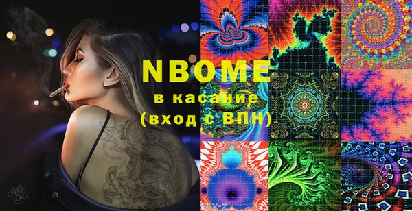 Альфа ПВП Михайлов