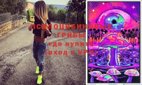 мефедрон мука Михайловск