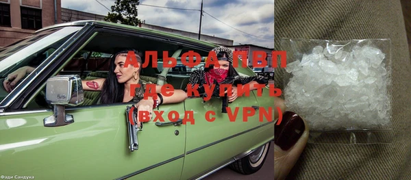 скорость mdpv Михайловка