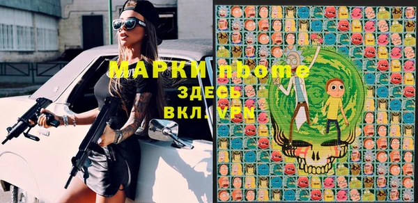 мефедрон мука Михайловск