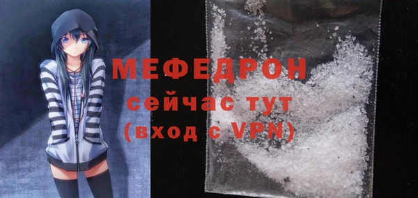 мефедрон мука Михайловск