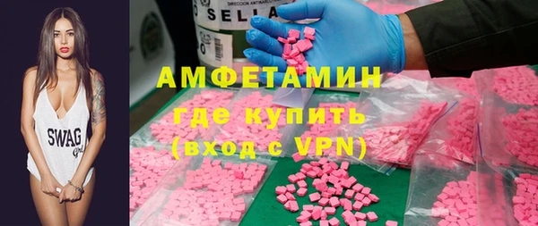 мефедрон мука Михайловск