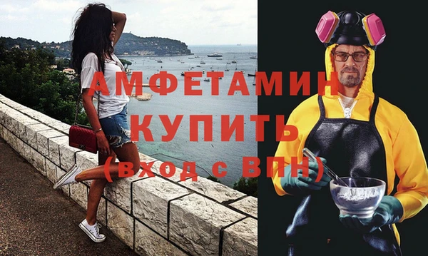 герыч Навашино