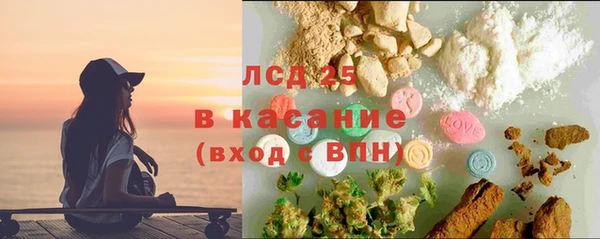 мефедрон мука Михайловск