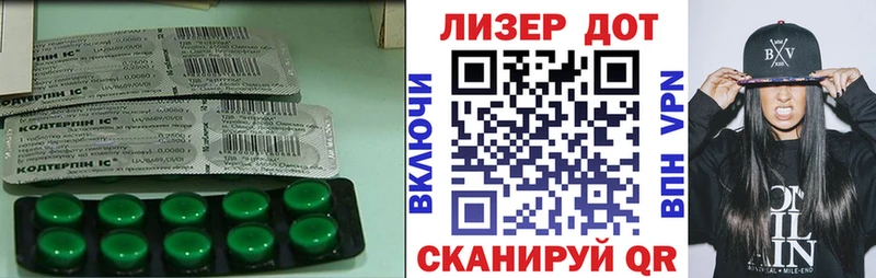 ЛСД экстази ecstasy  Петровск-Забайкальский 