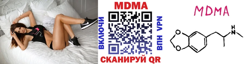 MDMA VHQ  Петровск-Забайкальский 