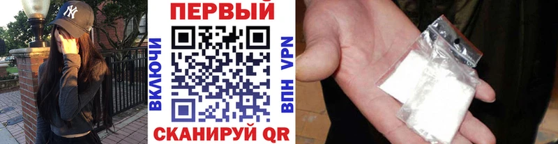 mega ссылка  Петровск-Забайкальский  МЕТАМФЕТАМИН Methamphetamine 
