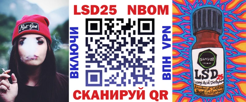 Марки 25I-NBOMe 1,8мг  Петровск-Забайкальский 